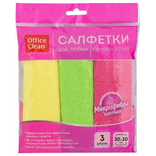 фото Салфетки для уборки officeclean "стандарт", набор 3шт.,универ., плотная микрофибра,30*30см, ассорти