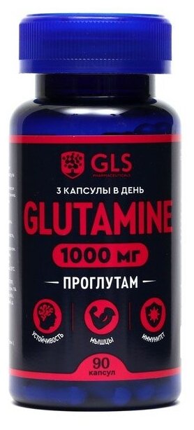 GLS Pharmaceuticals Глютамин "Проглутам" для набора мышечной массы, 90 капсул по 400 мг