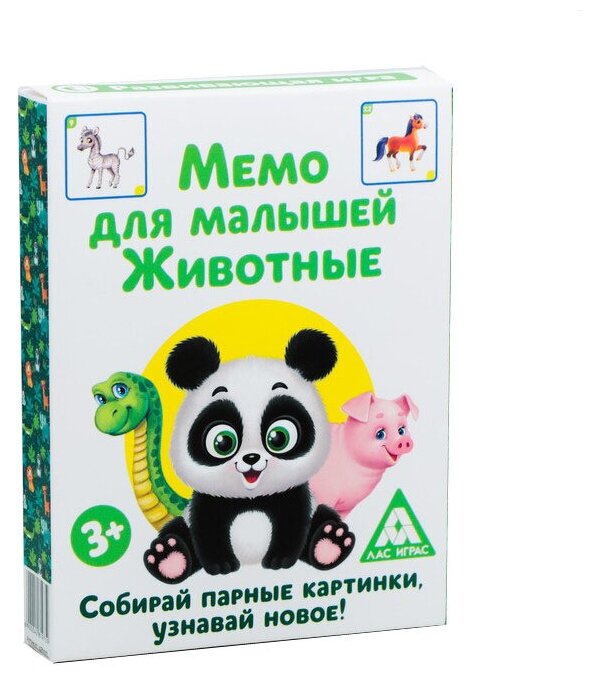Настольная развивающая игра «Мемо для малышей. Животные», 50 карт - фотография № 1