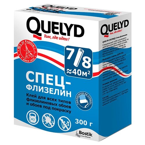 Клей для обоев под покраску Quelyd Спец-флизелин 0.3 кг, 3 шт. клей quelyd для обоев спец флизелин 0 3 кг