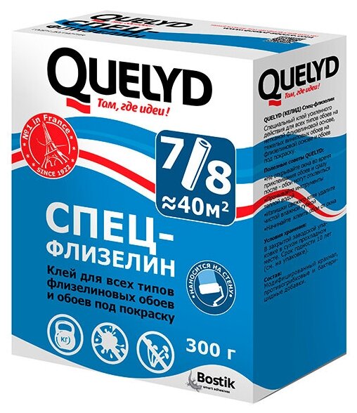 Клей для обоев QUELYD "спец-флизелин" 0.3 кг