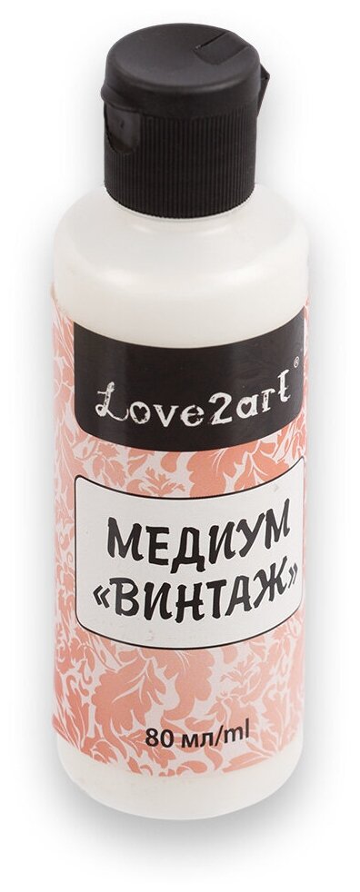 Love2art Медиум "Винтаж" VEM-80 80 мл