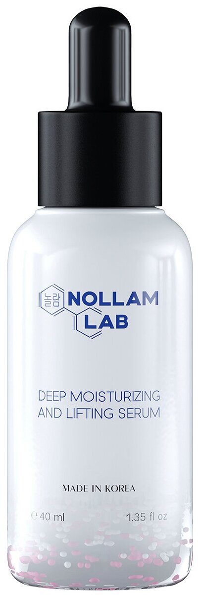 Nollam Lab Deep Moisturizing and Lifting Serum Сыворотка для лица для глубокого увлажнения и лифтинга