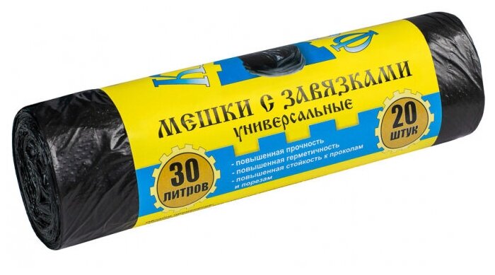 Пакеты для мусора Крепакофф с завязками 30л 20шт