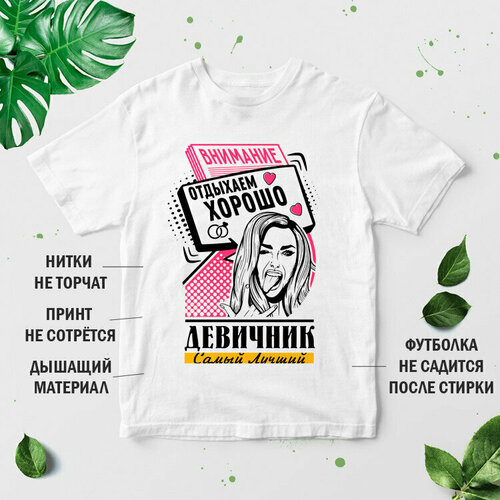 фото Футболка размер 2xl, белый нет бренда