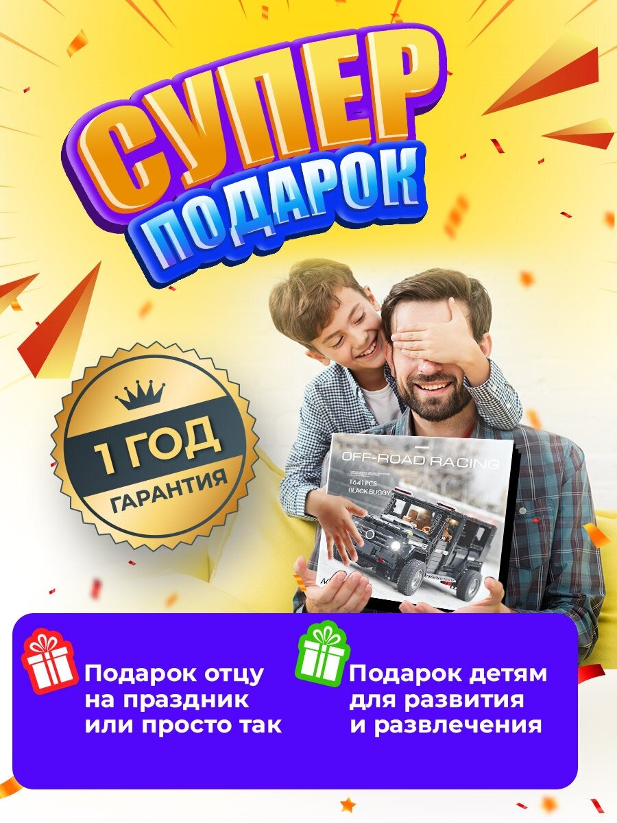 Конструктор Mould King - фото №13