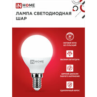 Лампочка светодиодная LED-ШАР-VC 4Вт 230В Е14 3000К 380Лм IN HOME