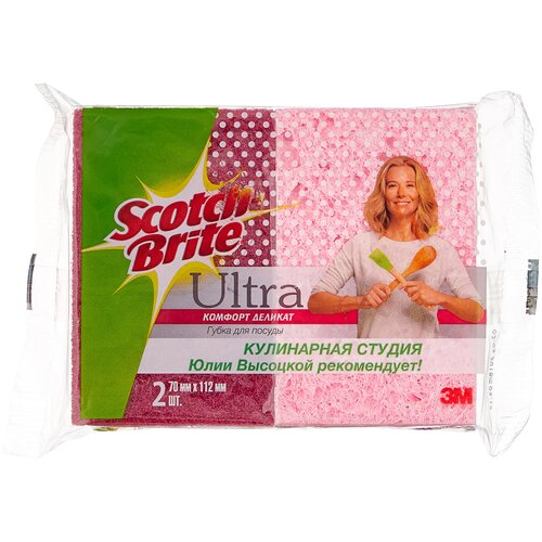 Губка SCOTCH-BRITE Ultra Комфорт Деликат, для посуды, 70х112 мм, 2 шт/уп