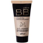 Bielita BB крем 7 в 1 Комплексный, SPF 15 - изображение