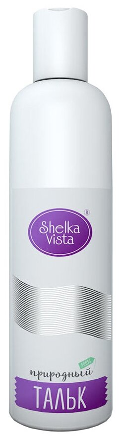 Shelka Vista Тальк для шугаринга 130 г