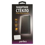 Защитное стекло универсальное Perfeo 2.5D TG_4550 4