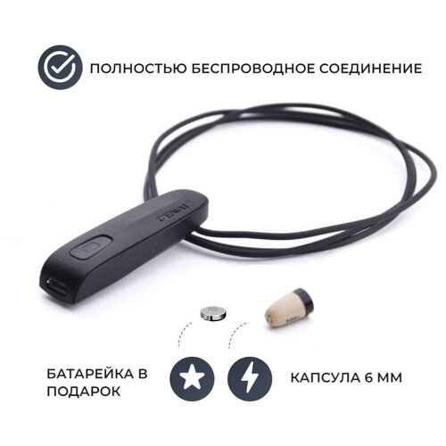 Микронаушник беспроводной блютуз капсульный с микрофоном Genai B1 Bluetooth