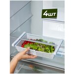 Полка раздвижная подвесная для кухни, набор 4шт / органайзер для холодильника пластиковый в шкаф / контейнер пищевой - изображение