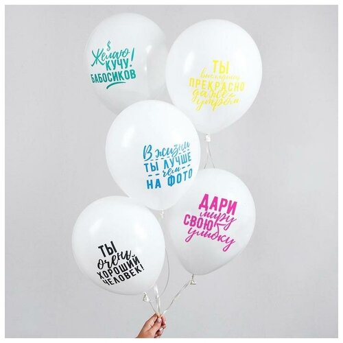 фото Шар воздушный 12" «хвалебные», 1 ст., набор 100 шт. микс mikimarket