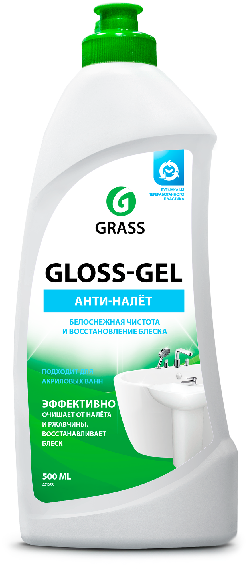 Чистящее средство Grass Gloss gel Анти-налёт для ванной комнаты 500 мл - фотография № 2