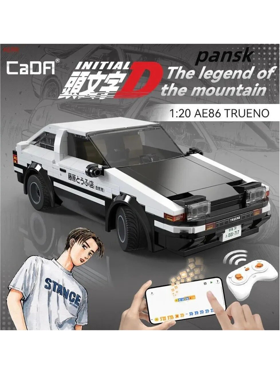 Конструктор CaDA Initial D AE86 Trueno 1:20 с управлением со смартфона, 320 деталей