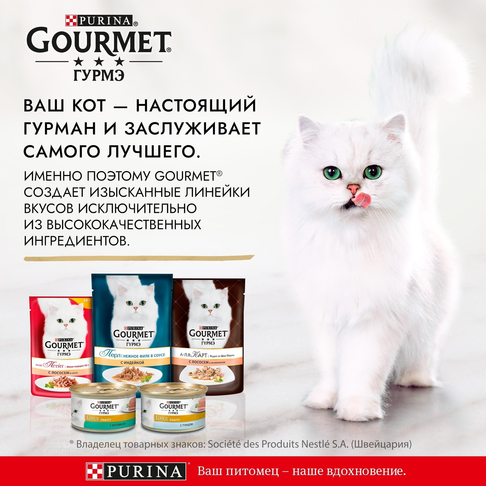 Gourmet Gold 12 банок 85 гр Курица Финляндия - фотография № 10