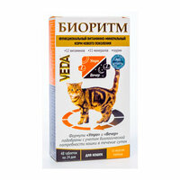 Витамины VEDA Биоритм для кошек со вкусом курицы , 48 таб. х 1 уп.