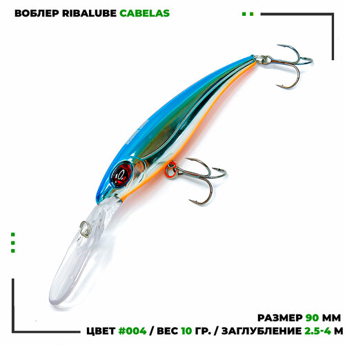 Воблер Ribalube CABELAS (F) 90мм 10гр 2,5-4м #004 Приманка на щуку окунь судак/Приманка для спиннинга/Воблер для троллинга