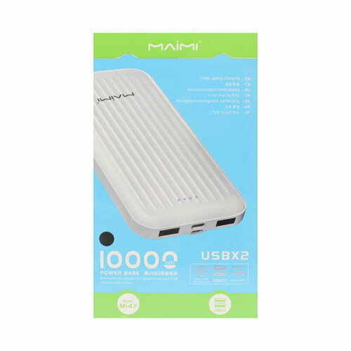 Внешний аккумулятор Maimi Mi47 10000mAh 109100₽