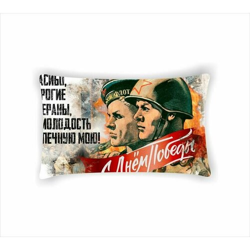 Подушка 9 мая №7