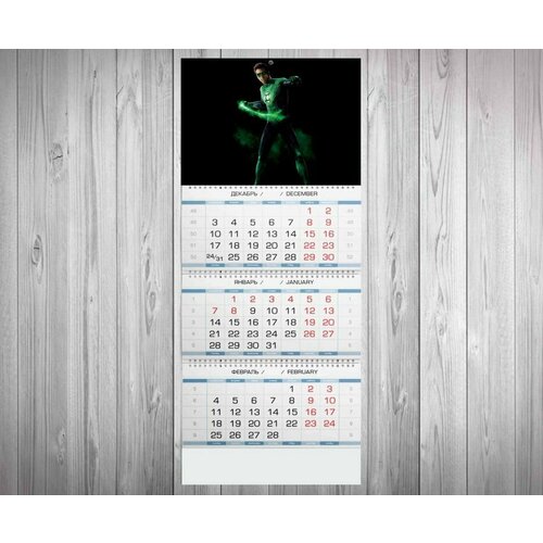 Календарь квартальный Зелёный фонарь, Green Lantern №7