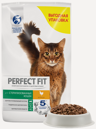 Изображение товара Perfect Fit Sterile корм для стерилизованных кошек Курица, 10 кг.
