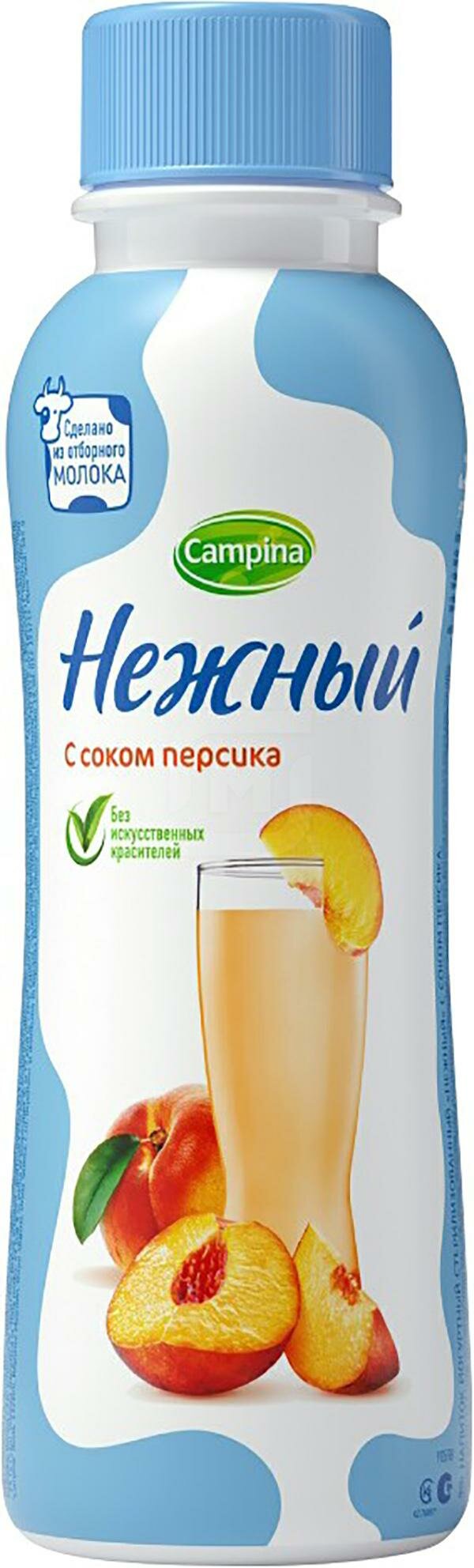 Напиток Нежный йогуртный с соком персика 0.1%