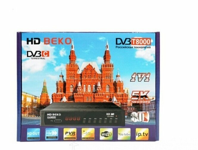 Цифровая ТВ приставка HD BEKO DVB T8000 DVB-T2/С (черный) приставка цифрового телевидения