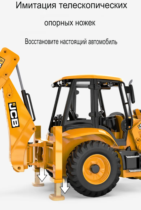 Трактор 1:20 (экскаватор+погрузчик) на РУ(свет,звук) в короб E589-003 Double Egle - фото №8