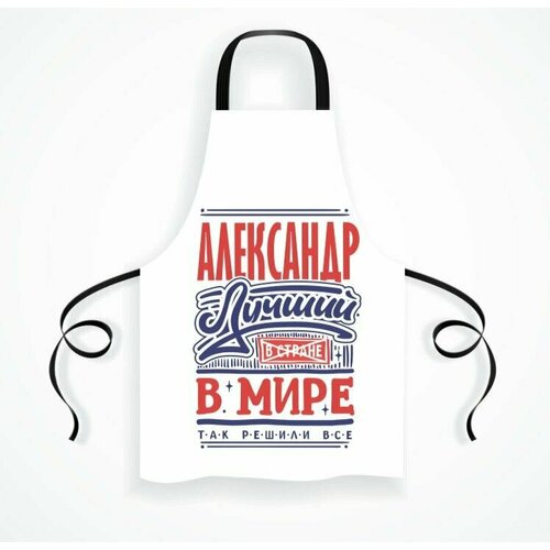 Фартук GOODbrelok Александр - 0004 1700₽
