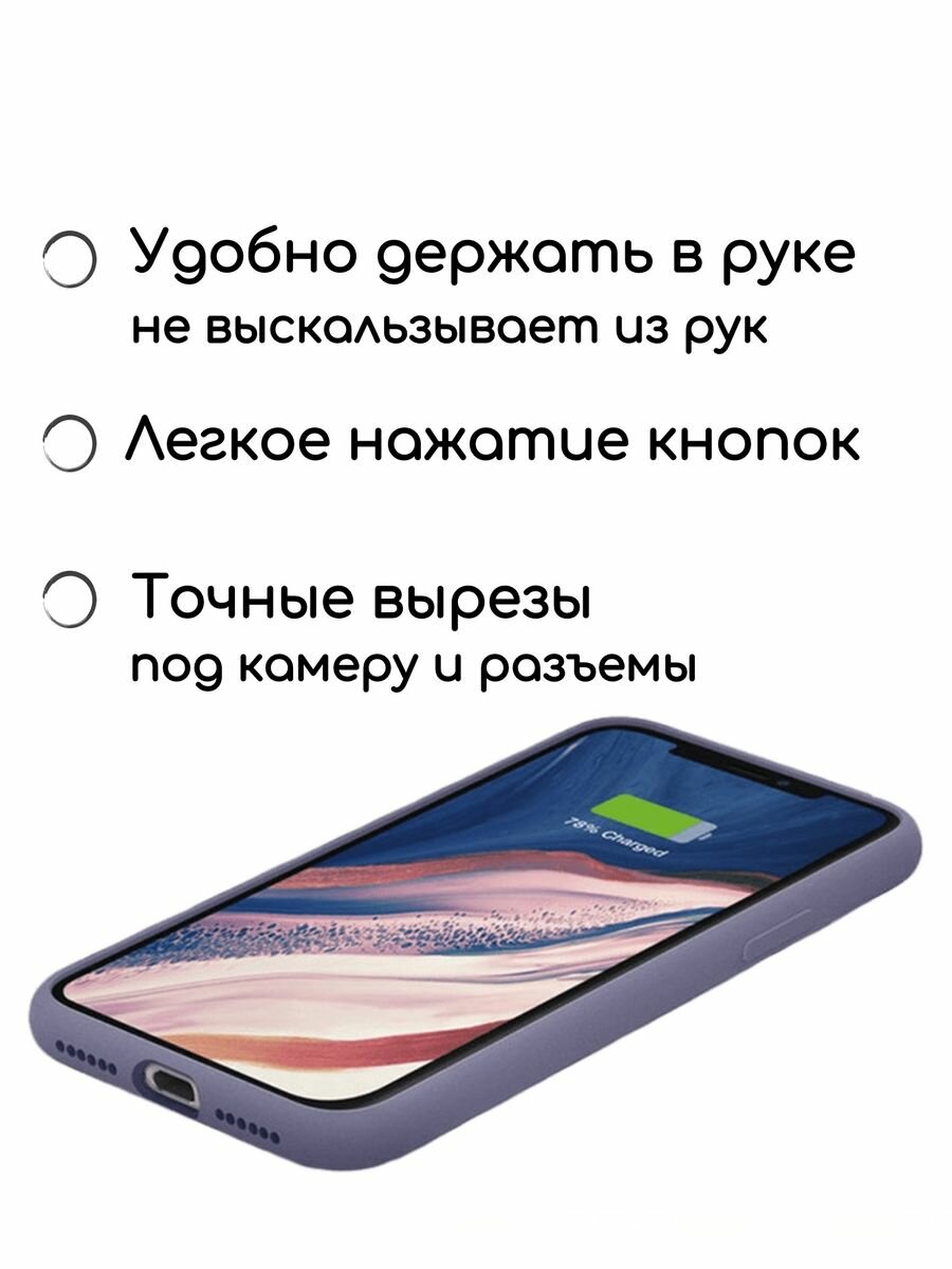 Чехол на iPhone 13 Pro Max