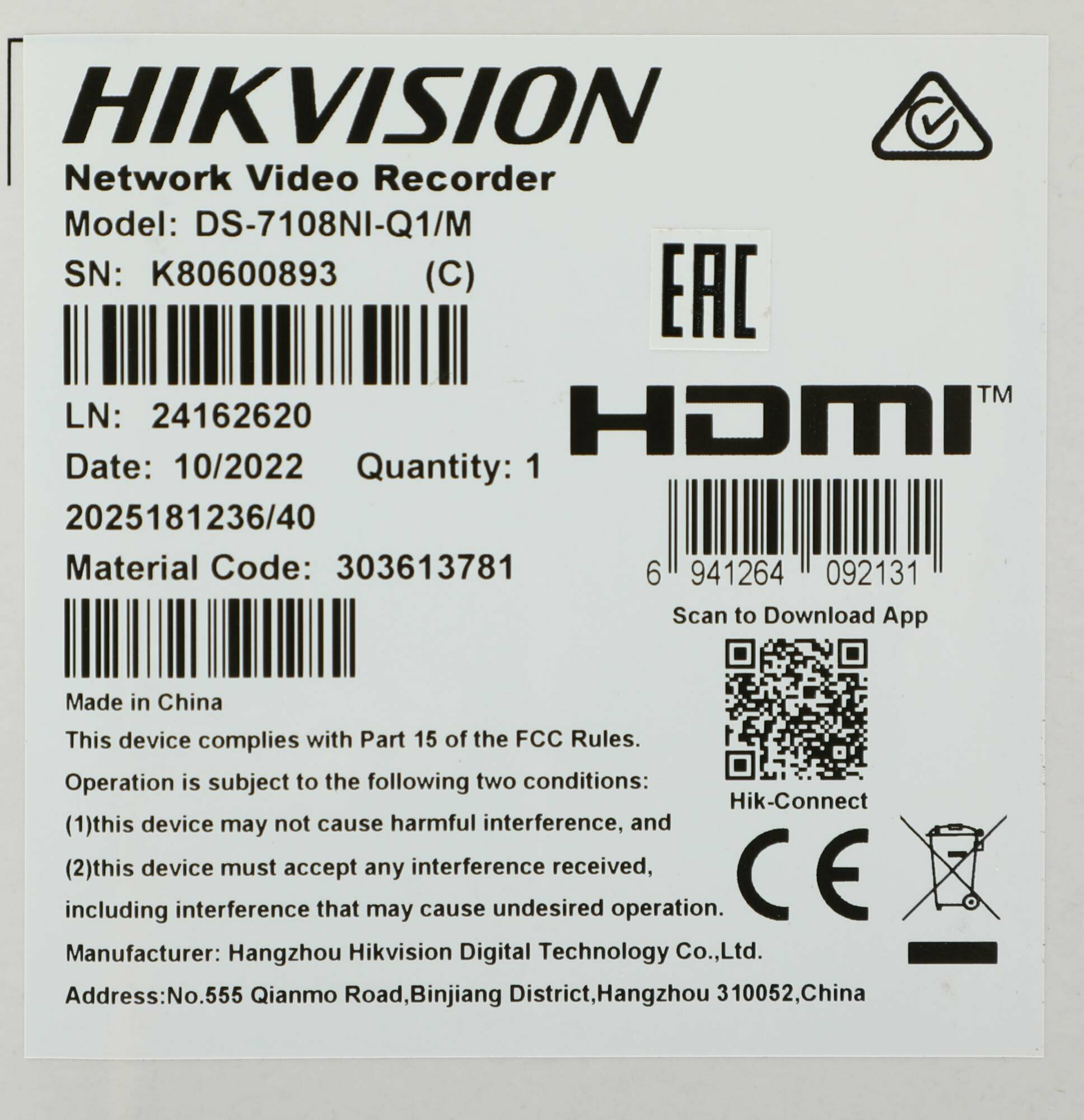 Hikvision IP-видеорегистратор DS-7108NI-Q1/M(C)