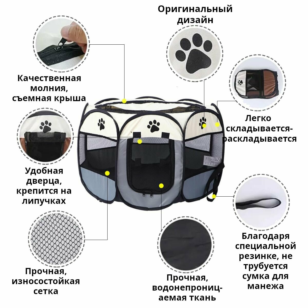 Вольер манеж для собак мелких пород , для средних , крупных животных , котят, котов и кошек, щенков 91 d светло-розовый - фотография № 3