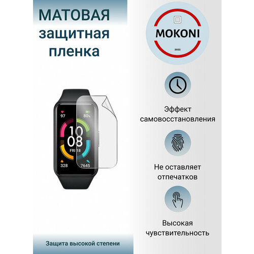 Гидрогелевая защитная пленка для смарт-часов HUAWEI Watch Fit TIA B09 / Хуавей Вотч Фит Тиа Б09 с эффектом самовосстановления (3 шт) - Матовые