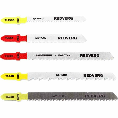 Набор пилок для лобзика Redverg универсальный 5 типов(820411) набор пилок для лобзика 100 мм 5шт total