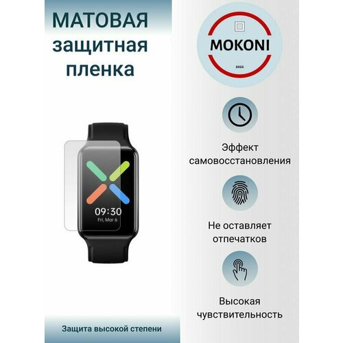 Гидрогелевая защитная пленка для смарт-часов Oppo Watch Free / Оппо Вотч Фри с эффектом самовосстановления (6 шт) - Матовые гидрогелевая защитная пленка для смарт часов lg watch w100 элджи вотч w100 с эффектом самовосстановления 6 шт матовые