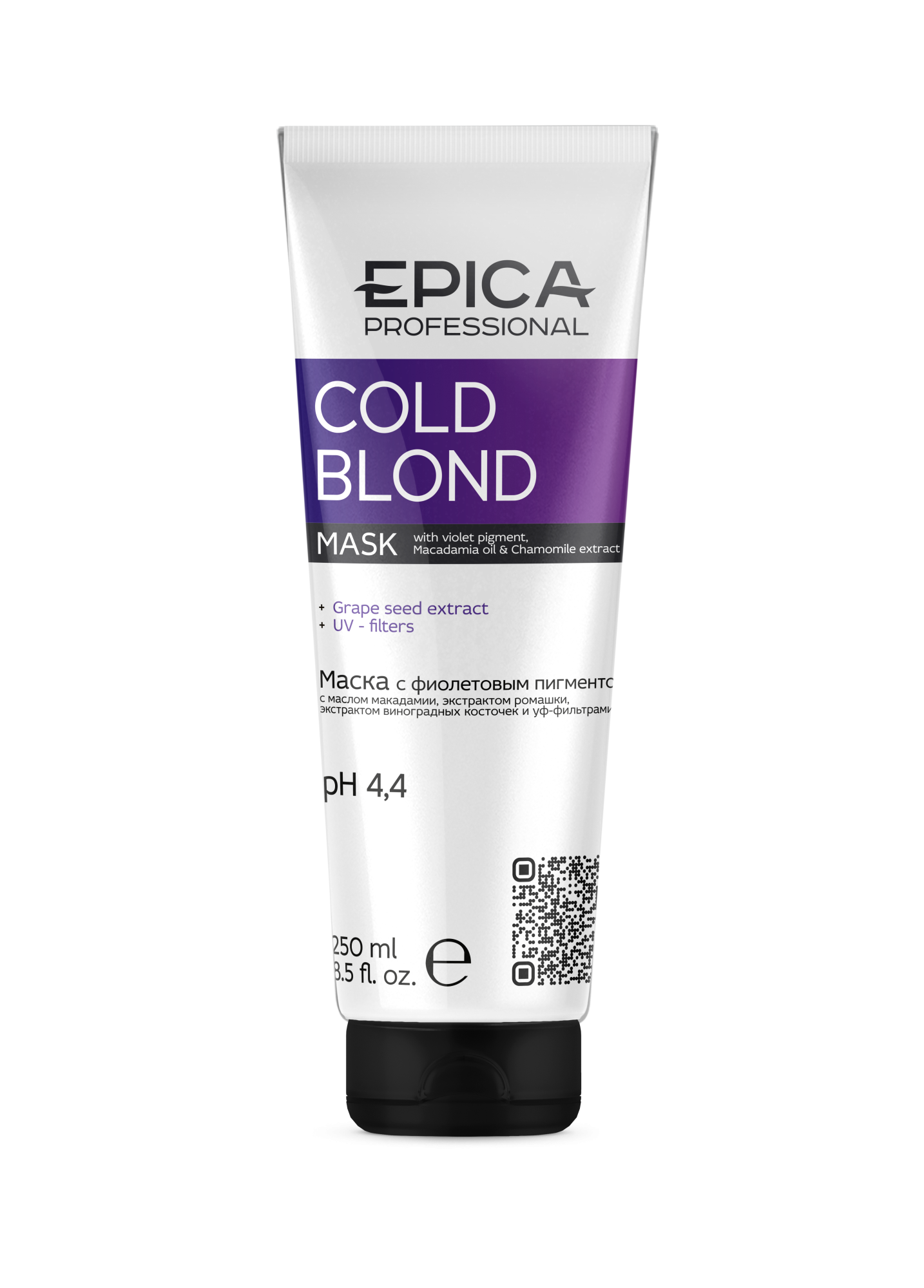 EPICA Professional Cold Blond Маска с фиолетовым пигментом, 250 мл