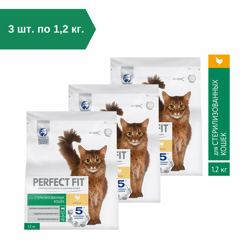 Корм сухой Perfect Fit, для стерилизованных кошек, с курицей, 1,2 кг х 3шт.