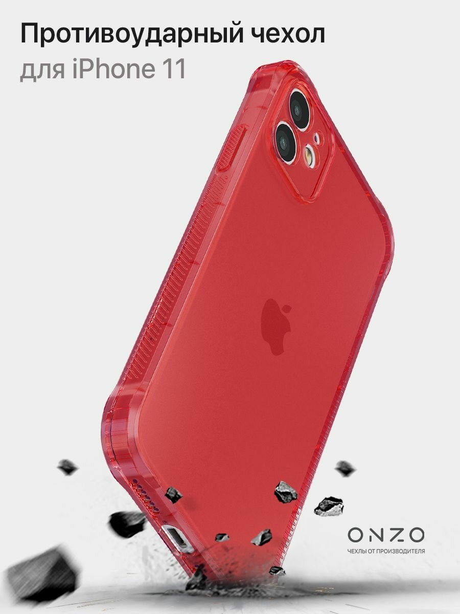 Чехол на Айфон 11 противоударный прозрачный красный iPhone 11 чехол