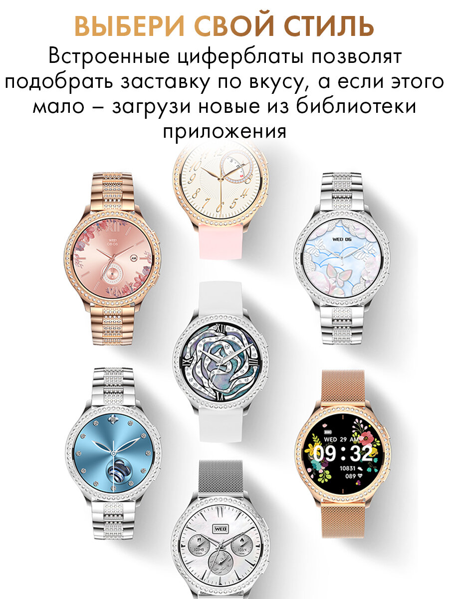 Смарт часы женские PARASMART Afrodita с функцией звонка и плеером, фитнес браслет с измерением давления и пульса, для андроид смартфона и айфона — фото 6