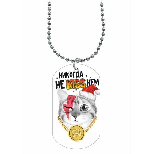 Подвеска GOODbrelok, серебристый