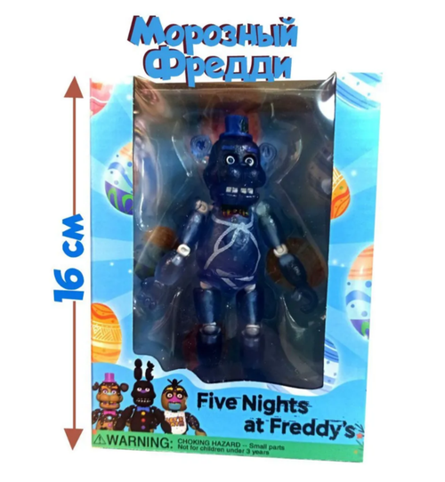 Игровой набор фигурка Аниматроник Морозный Фредди (Five Nights at Freddys)
