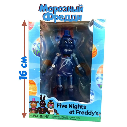 Игровой набор фигурка Аниматроник Морозный Фредди (Five Nights at Freddy's)
