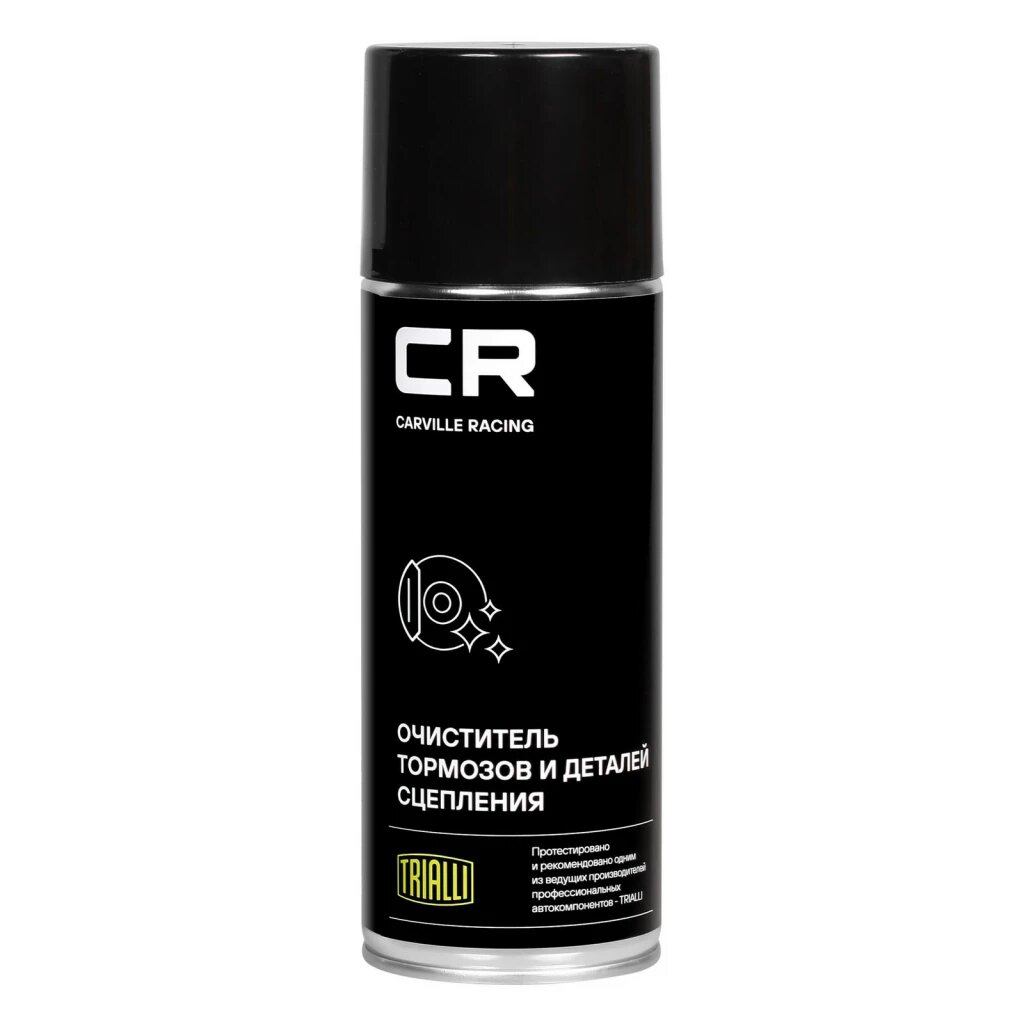 Очиститель Cr Тормозов И Деталей Сцепления Аэро 520ml Carville Racing арт. S7520125