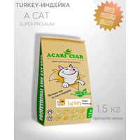 Сухой корм Acari Ciar A'Cat Turkey 1.5 кг для кошек Индейка Акари Киар