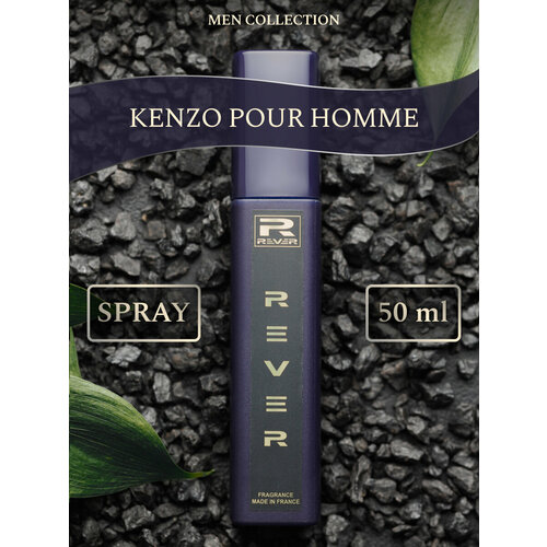 G116/Rever Parfum/Collection for men/POUR HOMME/50 мл лидер продаж брендовые парфюмы azzaro pour homme мужской эликсир оригинальные долговечные парфюмы для мужчин свежий парфюм мужской боди