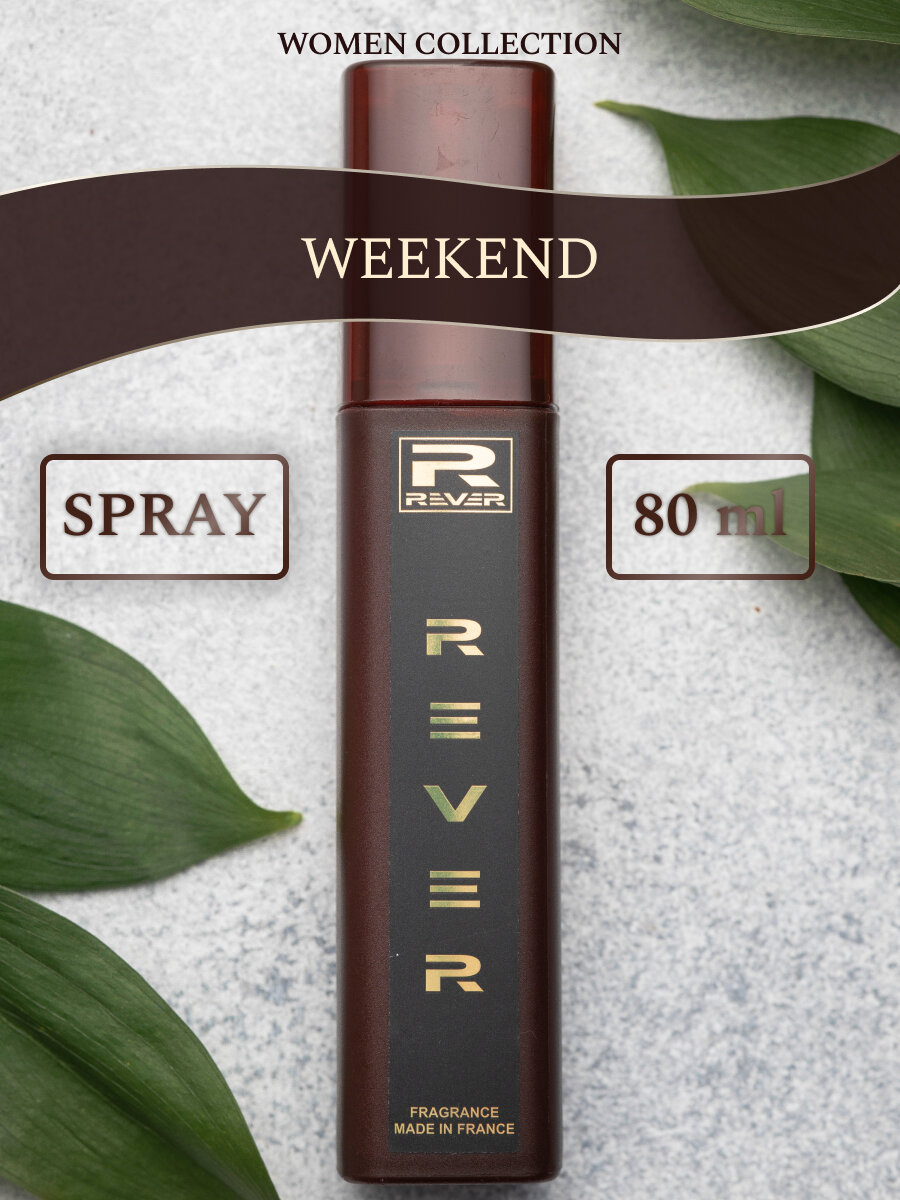 L010/Rever Parfum/Collection for women/WEEKEND/80 мл