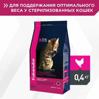 Сухой сбалансированный корм для кошек Eukanuba Adult Sterilised Weight Сontrol, 400 г