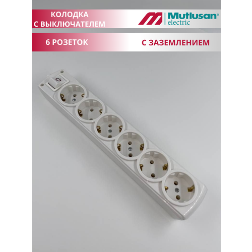 Колодка розеточная Mutlusan Olimpia с заземлением и выключателем 6 розеток 16А 250В 941₽